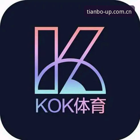 天博体育平台中文首页2026最新版本更新详解