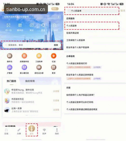 天博赛事数据CN新版上线必备知识：界面更新背后的实用操作指南